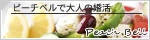 料理教室合コン